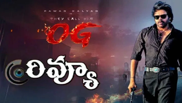 ‘ఓజీ’ మూవీ రివ్యూ – OG Review