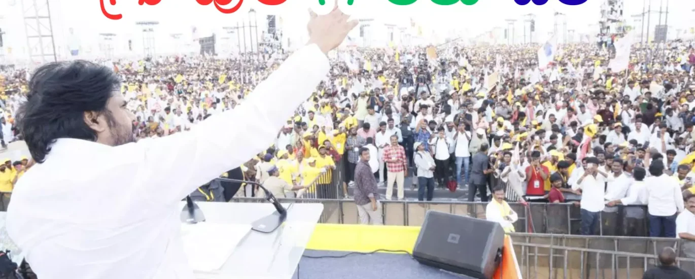 Janasena : పిఠాపురం జనసేనను పవన్ కల్యాణ్ ప్రక్షాళన చేశారా? గాడిలో పడుతుందా?