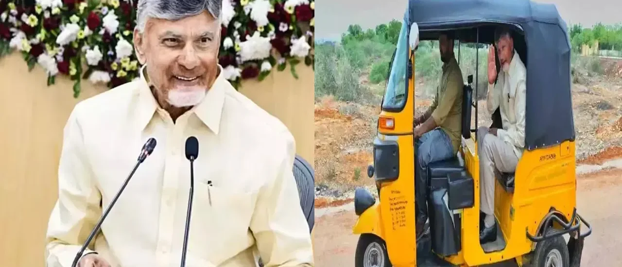 AP Vahanamitra: వాహనమిత్ర పథకం.. వీరికి మాత్రమే రూ.15వేలు.. మార్గదర్శకాలు రిలీజ్..