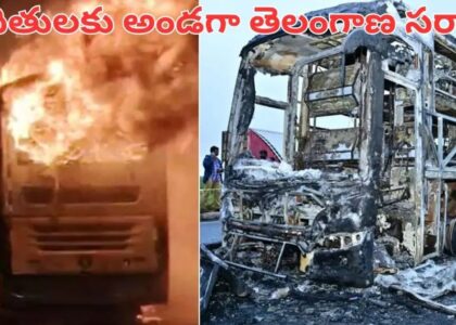 కర్నూల్లో ప్రైవేట్‌ ట్రావెల్స్ బస్సు దగ్దం.. పలువురు ప్రయాణికులు సజీవ దహనం!