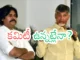 Andhra Pradesh Alliance Parties : అసలు అదొకటుందని గుర్తుందా.. అధ్యక్ష్యా?